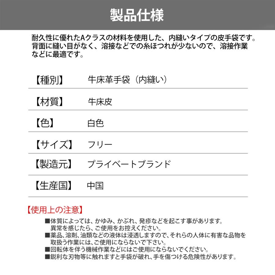 牛床革手袋(内縫):8502 120双/箱 作業用 まとめ買い特価 : プロ