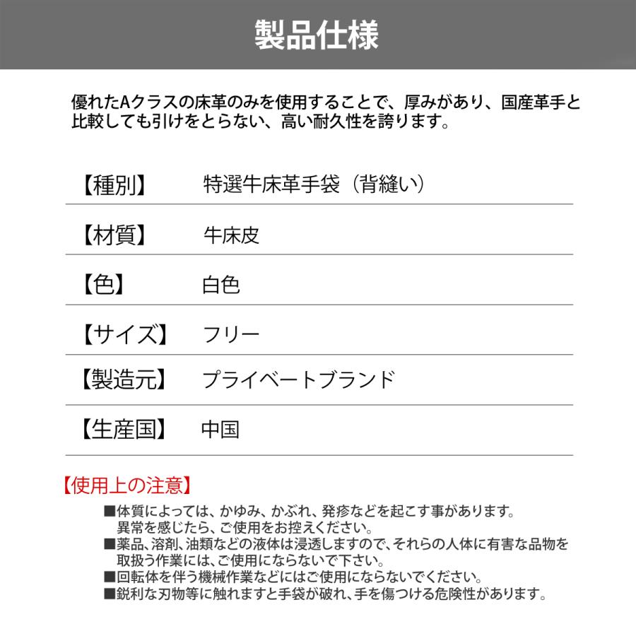 特選牛床革手袋 背縫:8701 120双/箱 作業用 まとめ買い特価 : プロ