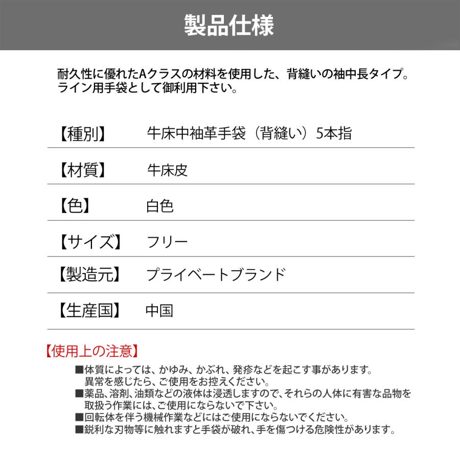 牛床革手袋 背縫中袖:8702−5 10双/袋 作業用 : プロウエス 牛床革手袋 背縫中袖:8702−5 10双/袋 作業用 : プロウエス