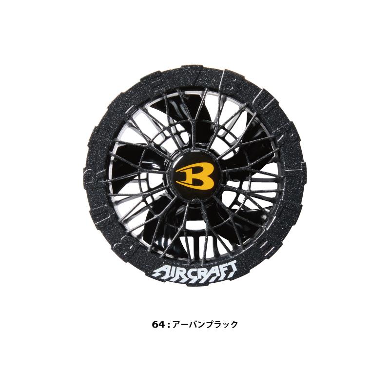 BURTLE（バートル） 【即日発送】バートル 空調ウェア BURTLE AC09-2