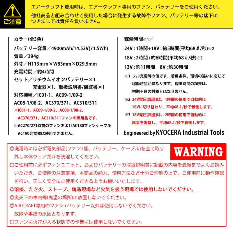 BURTLE（バートル） 【即日発送】バートル 2025年モデル 24Vリチウム