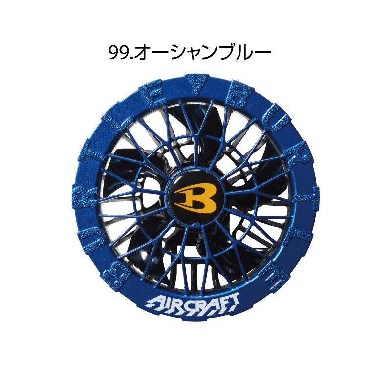 BURTLE（バートル） 【即日発送】バートル 30Vリチウムイオン