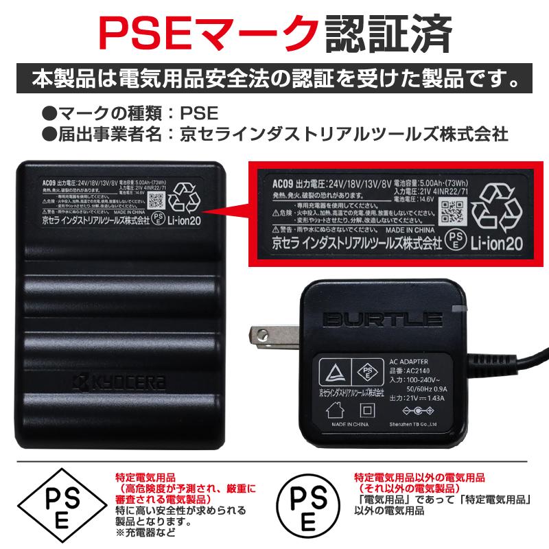 BURTLE（バートル） 【即日発送】バートル 30Vリチウムイオン