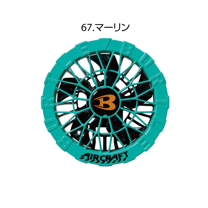 BURTLE（バートル） 【即日発送】バートル 30Vリチウムイオン