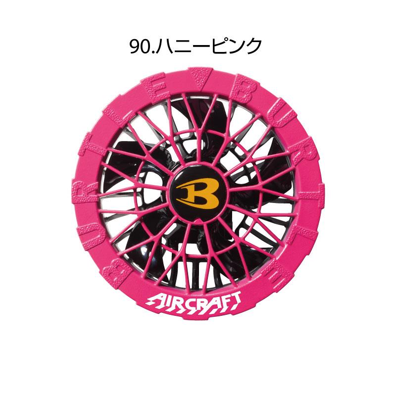 30Vリチウムイオンバッテリーハイパワーファンセット BURTLE（バートル） 【即日発送】バートル 30Vリチウムイオン