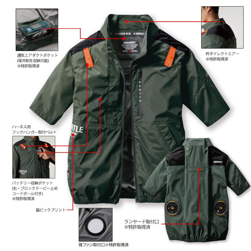 BURTLE AIRCRAFT 空調服 XXL CORDURA BURTLE バートル AC2016 エアークラフト ベスト XXL 【服のみ】 単品