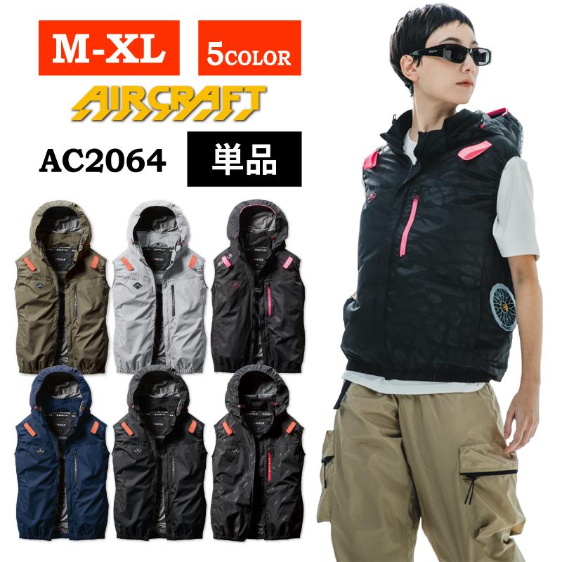 (23) 4つ穴空調服 バートル AC2064 ネイビー XL バートル AC2041-SET（スターターセット）｜空調服・EFウェア専門店
