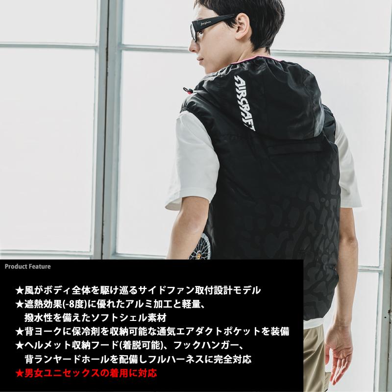 BURTLE（バートル） AC2064 エアークラフト ベスト M-XL 【服のみ