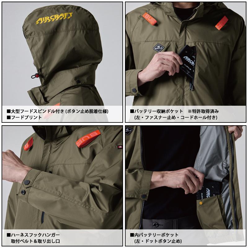 BURTLE（バートル） AC2064 エアークラフト ベスト M-XL 【服のみ