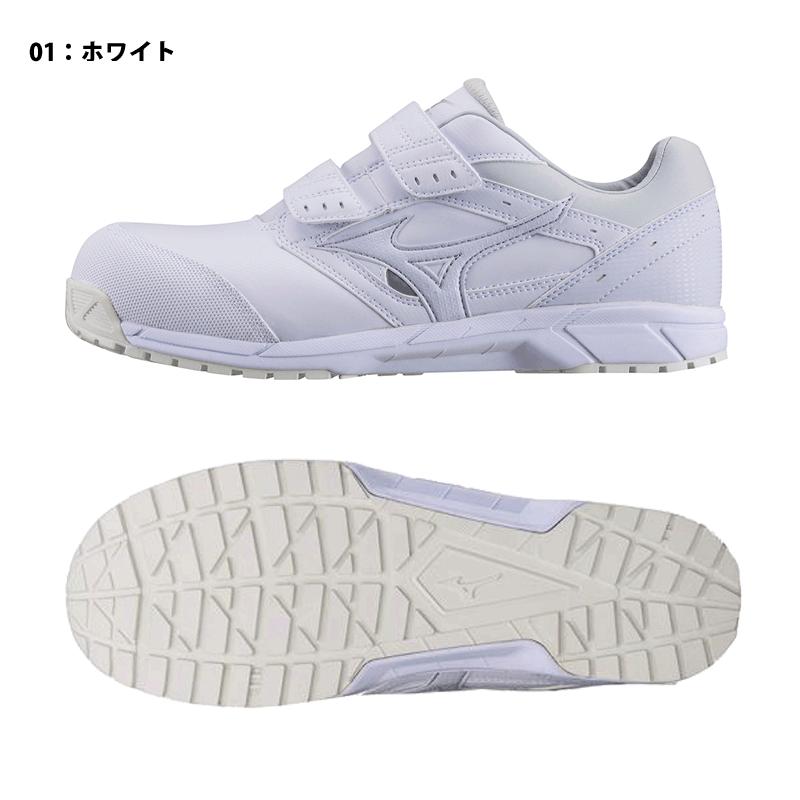 オールマイティ ミズノ 安全靴 オールマイティCS MIZUNO