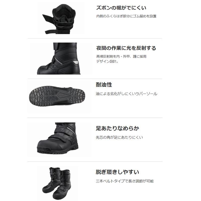 日本限定モデル】ミズノ（MIZUNO）安全靴 オールマイティBS29H