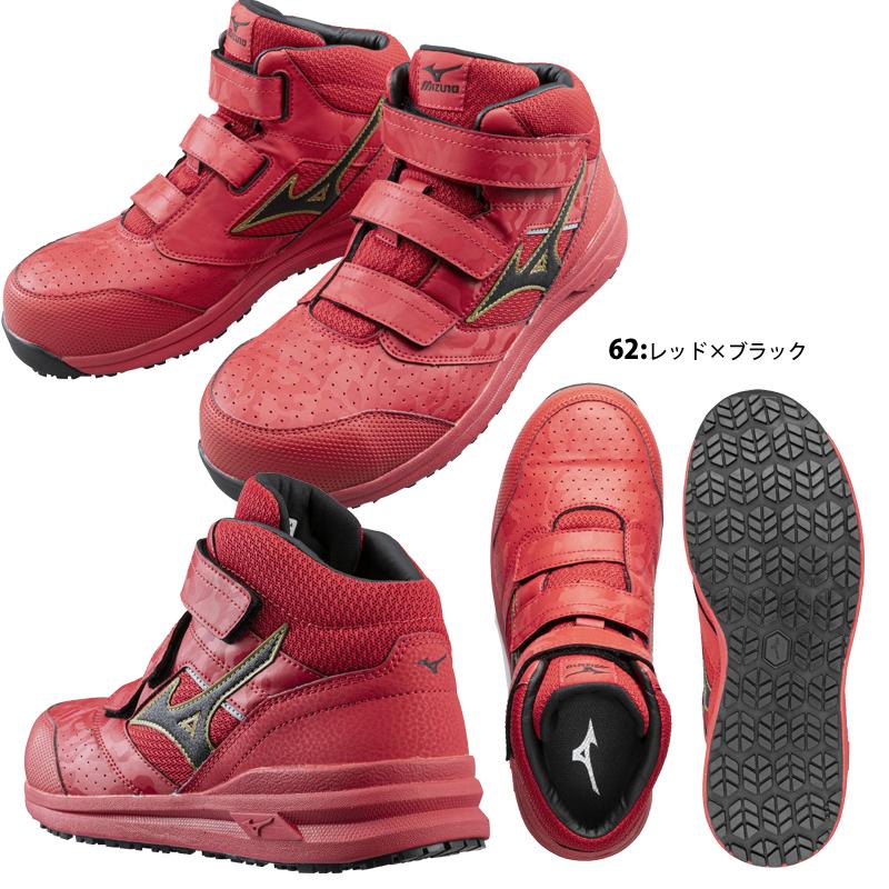 Mizuno ALMIGHTY LS2 21M 安全靴 レッド×ブラック オール