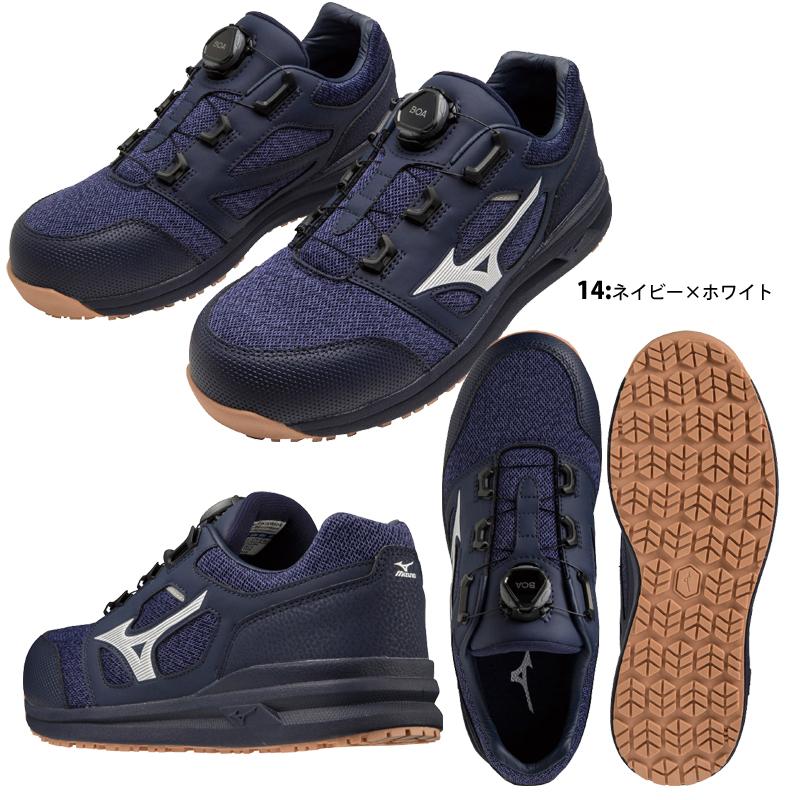 オールマイティ ミズノ 安全靴 オールマイティLS2 52L BOA オールマイティ ミズノ 安全靴 オールマイティLS2 52L BOA