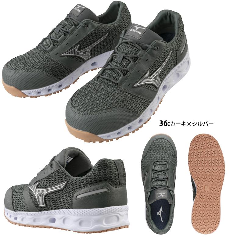 オールマイティ ミズノ 安全靴 オールマイティVH11L MIZUNO オールマイティ ミズノ 安全靴 オールマイティVH11L MIZUNO