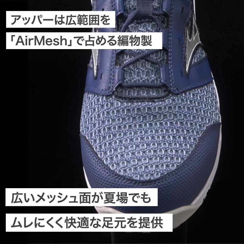 オールマイティ ミズノ 安全靴 オールマイティVH11L MIZUNO オールマイティ ミズノ 安全靴 オールマイティVH11L MIZUNO