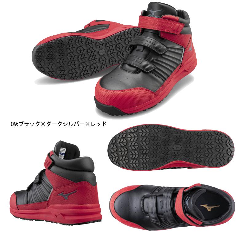 オールマイティ 安全靴 mizuno ハイカット ミズノ オール