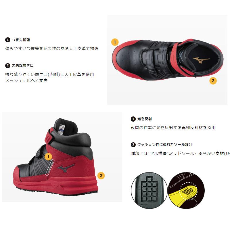 ミズノ オールマイティ SS2 21H 強靭ハイカット 27.5 未使用 オールマイティ mizuno ミズノ 安全靴 ミズノ・オールマイティ