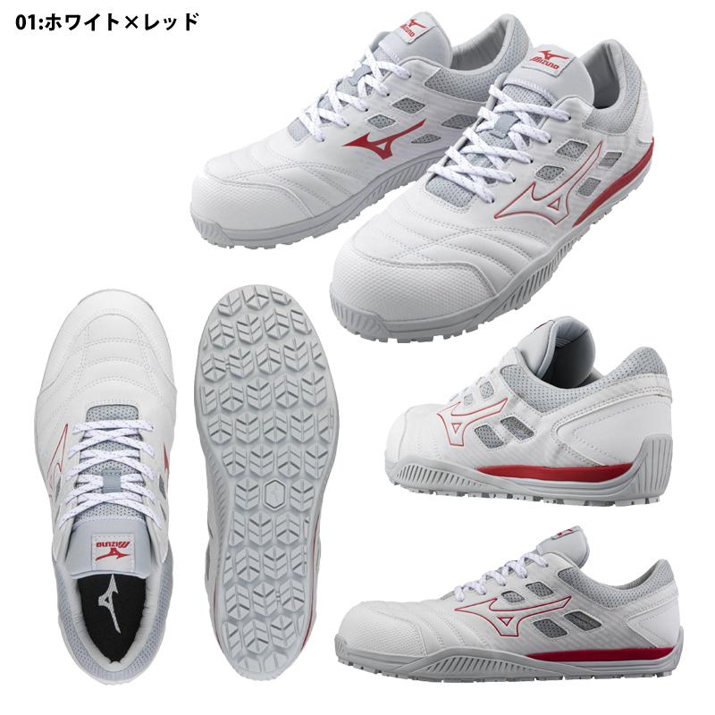 ミズノ（MIZUNO）安全靴 オールマイティTDII11L　F1GA2300　MIZUNO ENERZY搭載　ローカット｜proues｜02