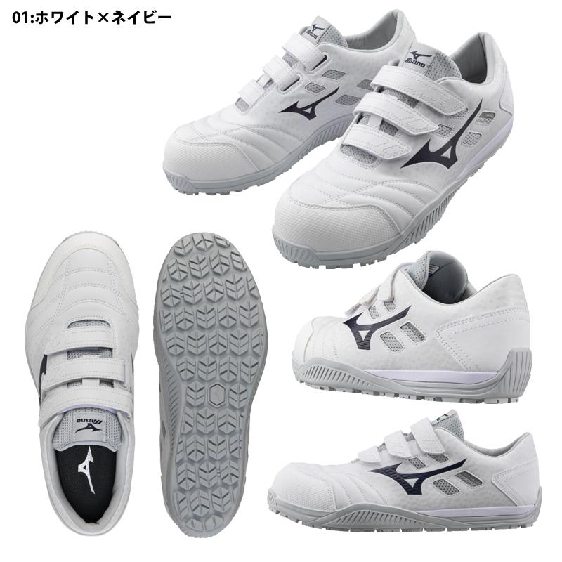 新品タグ付き ミズノ 安全靴 ALMIGHTYTDII 22L F1GA2301 ミズノ オールマイティTD II 22L F1GA2301 (安全靴・足袋) 価格