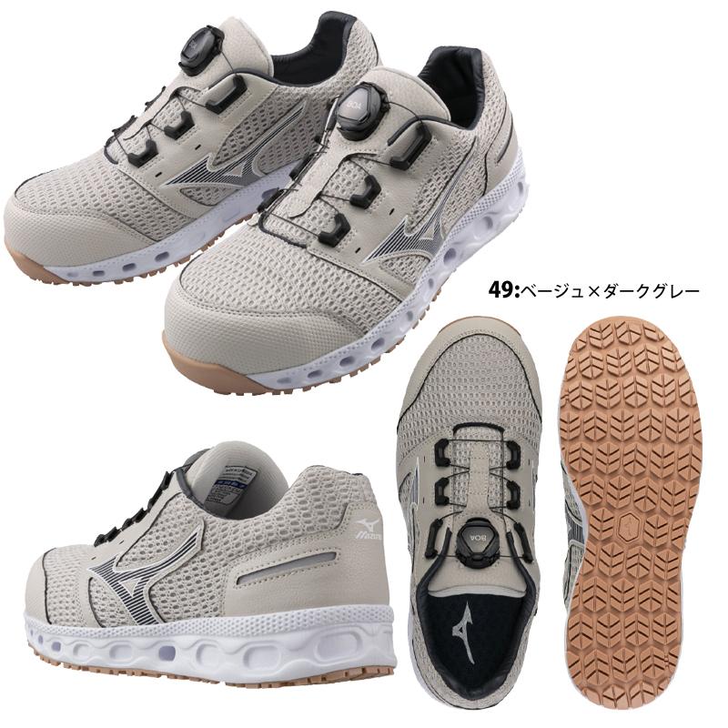 オールマイティ ミズノ 安全靴 オールマイティVH51L MIZUNO オールマイティ ミズノ 安全靴 オールマイティVH51L MIZUNO