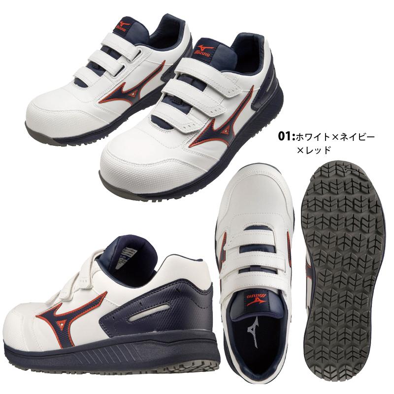 オールマイティ ミズノ 安全靴 オールマイティSU 22L MIZUNO オールマイティ ミズノ 安全靴 オールマイティSU 22L MIZUNO