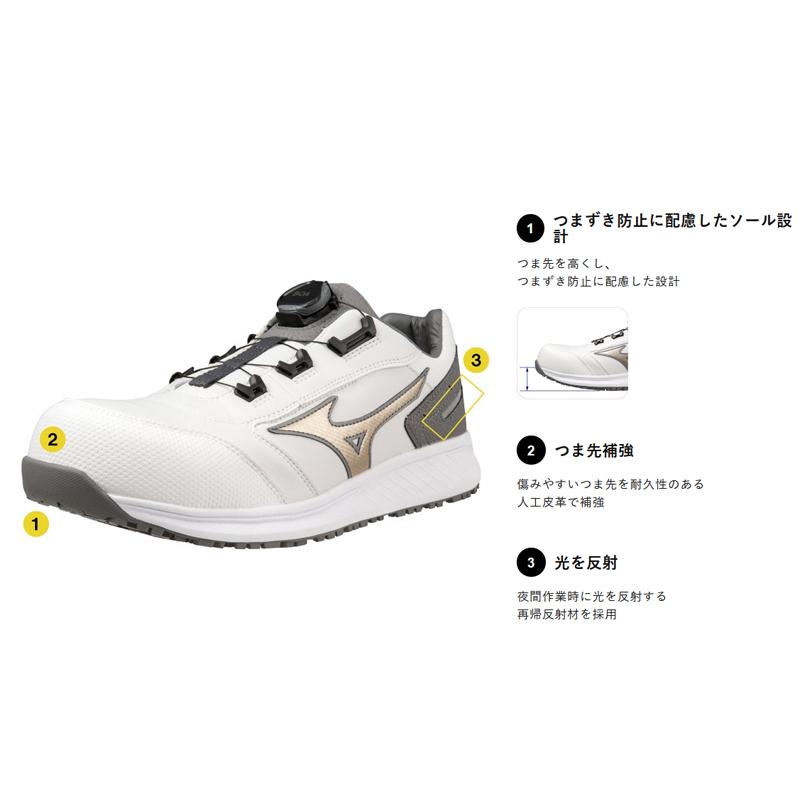 オールマイティ ミズノ 安全靴 SU 51L BOA MIZUNO F1GA2317 オールマイティ ミズノ 安全靴 SU 51L BOA MIZUNO F1GA2317