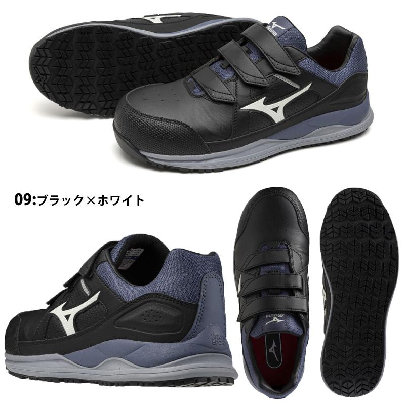 オールマイティ 安全靴 mizuno ローカット ミズノ オールマイティHW2