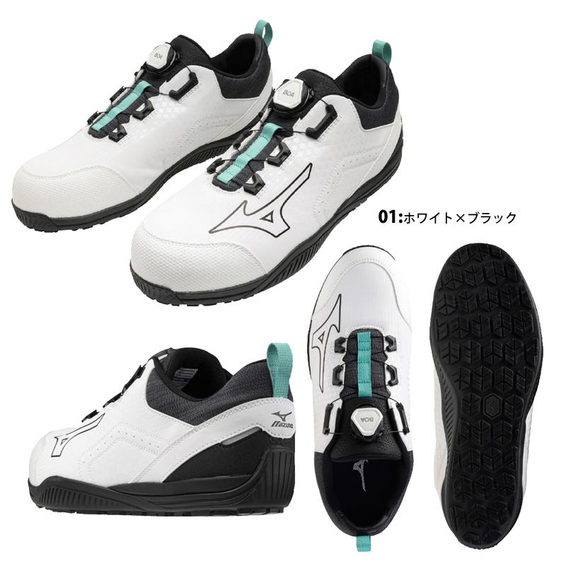 ミズノ 安全靴 オールマイティ TDII51L F1GA2402 MIZUNO カラーBOA Boaダイヤル式 MIZUNO ENERZY搭載｜proues｜02