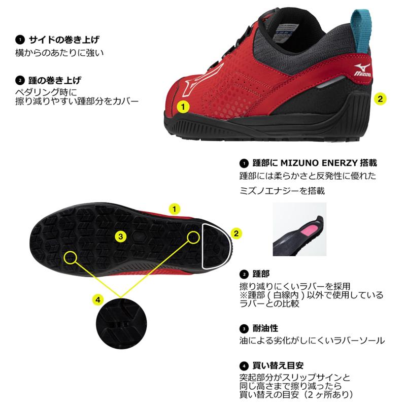 オールマイティ ミズノ 安全靴 TD2 51L MIZUNO F1GA2402 カラー オールマイティ ミズノ 安全靴 TD2 51L MIZUNO F1GA2402 カラー