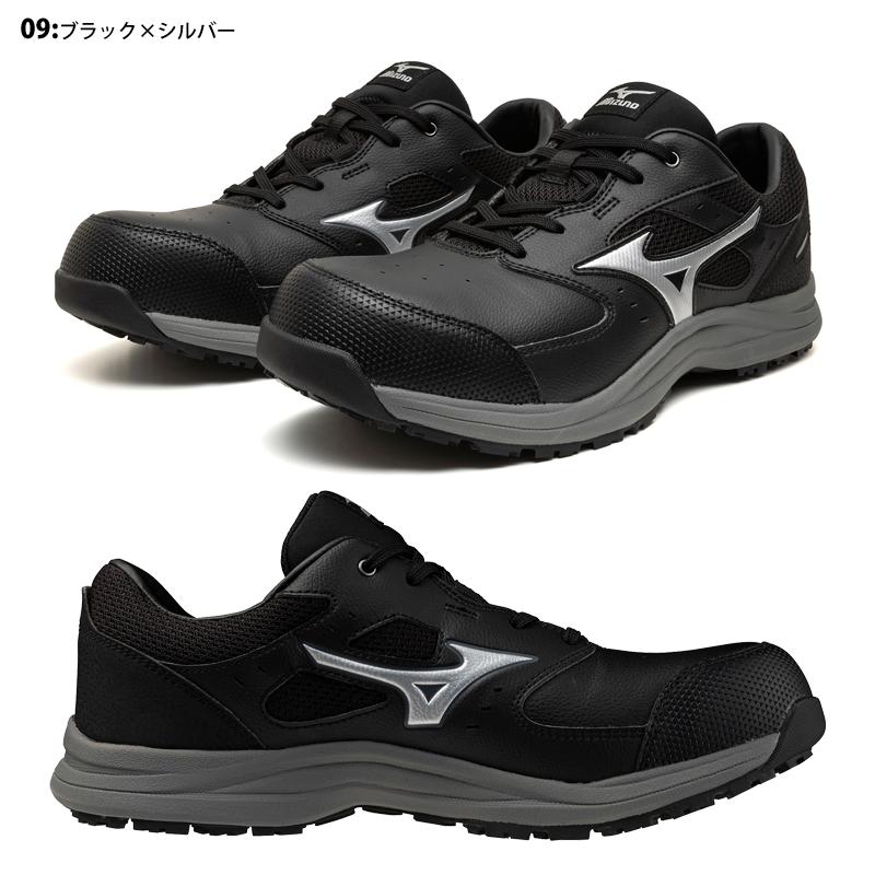 オールマイティ 安全靴 mizuno ローカット ミズノ オールマイティLSIII