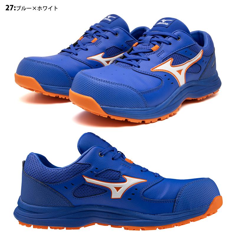 オールマイティ 安全靴 mizuno ローカット ミズノ オールマイティLSIII