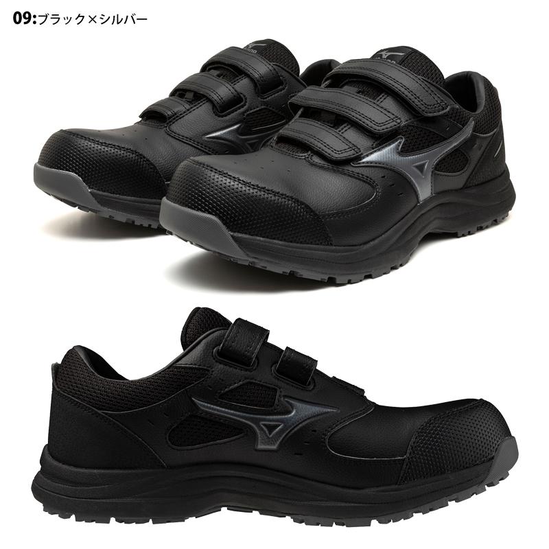 オールマイティ 安全靴 mizuno ローカット ミズノ オールマイティLSIII