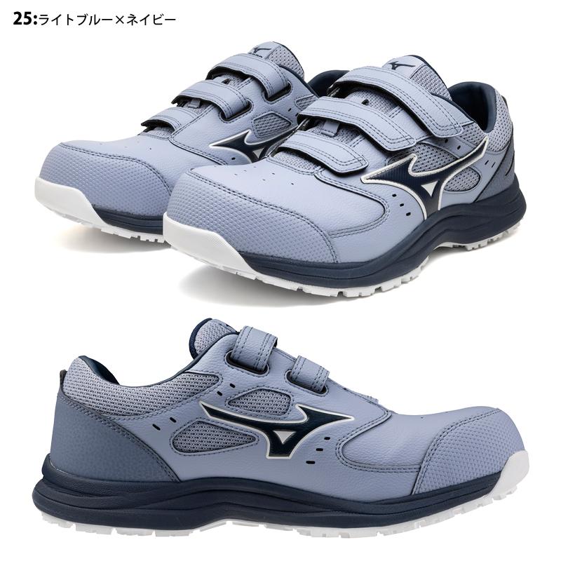 オールマイティ 安全靴 mizuno ローカット ミズノ オールマイティLSIII