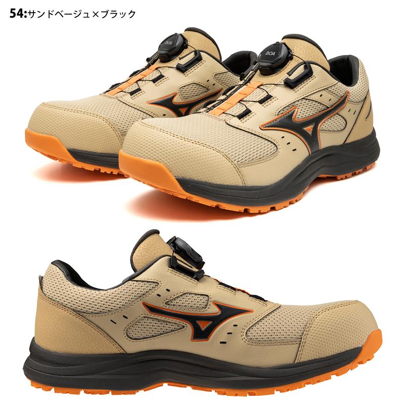 オールマイティ 安全靴 mizuno ローカット ミズノ オールマイティLS3