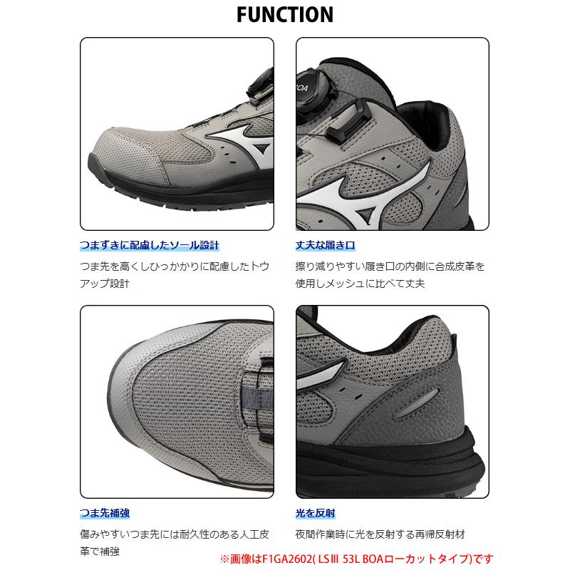 Mizuno BOAシステム ハイカット安全靴 グレー お値下げ⭕️ オールマイティ 安全靴 mizuno ハイカット ミズノ オールマイティLS3
