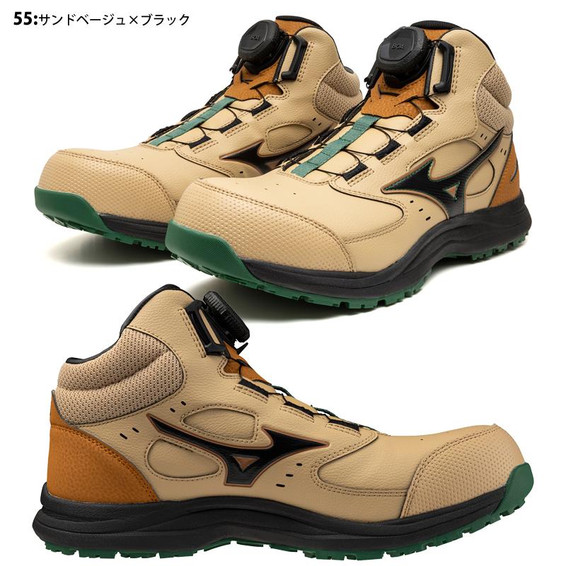 オールマイティ 安全靴 mizuno ハイカット ミズノ オールマイティLS3