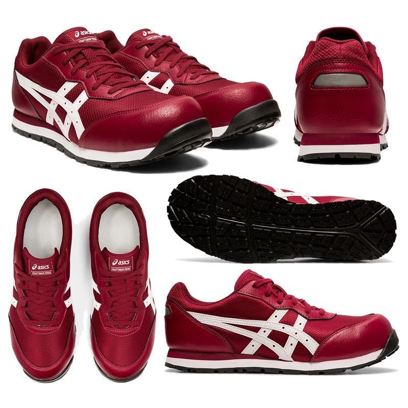 ASICS アシックス 安全靴 FCP201 asics ウィンジョブ CP201 ASICS アシックス 安全靴 FCP201 asics ウィンジョブ CP201