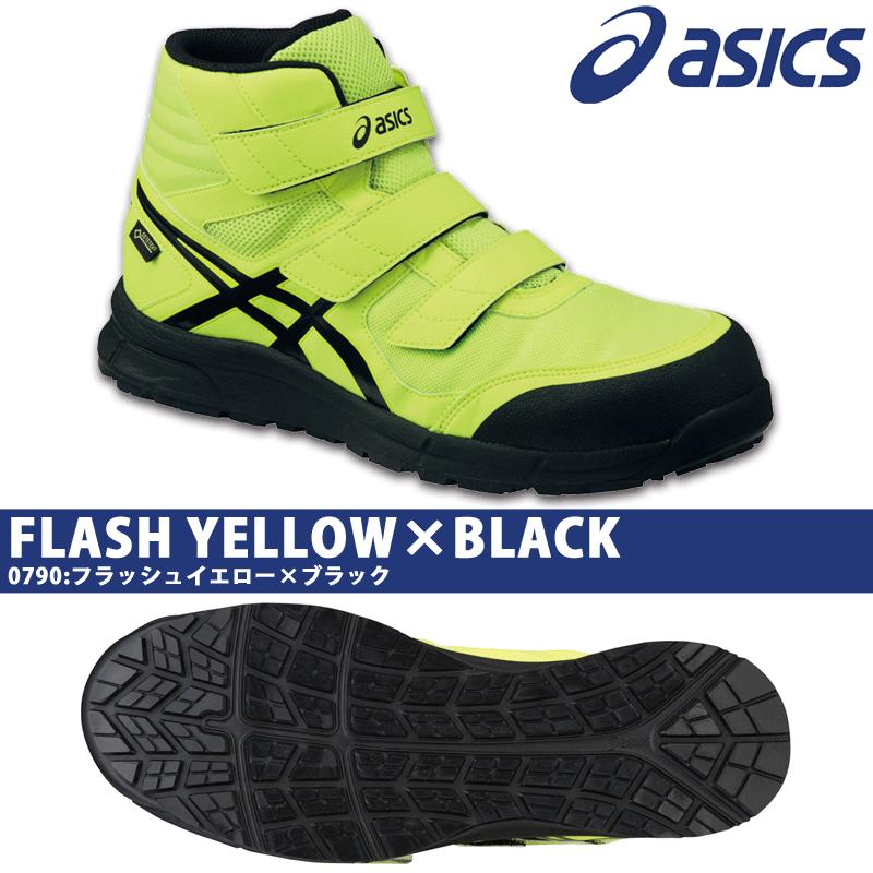 アシックス 安全靴 FCP601 G-TX asics ウィンジョブ CP601 GORE-TEX