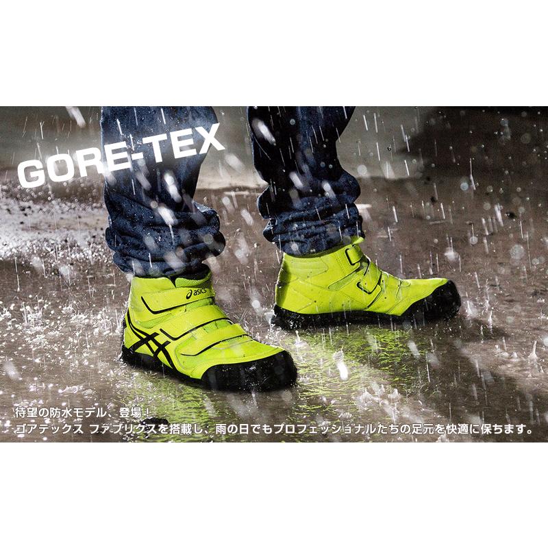 アシックス 安全靴 FCP601 G-TX asics ウィンジョブ CP601 GORE-TEX