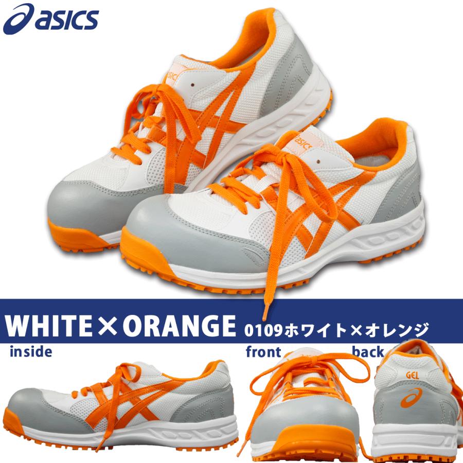 完売 アシックス 安全靴 Asics ウィンジョブ 33l Fis33l 送料無料 一部地域を除く Fis33l プロウエス ヤフー店 通販 Yahoo ショッピング
