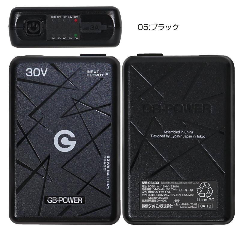 即日発送】GB-POWER 30V対応 リチウムイオンバッテリー単品 GB430 最大