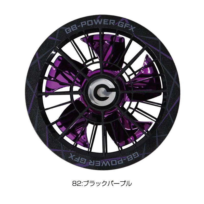 即日発送】GB-POWER 30V対応 10周年限定カラーファンセット単品 GFX