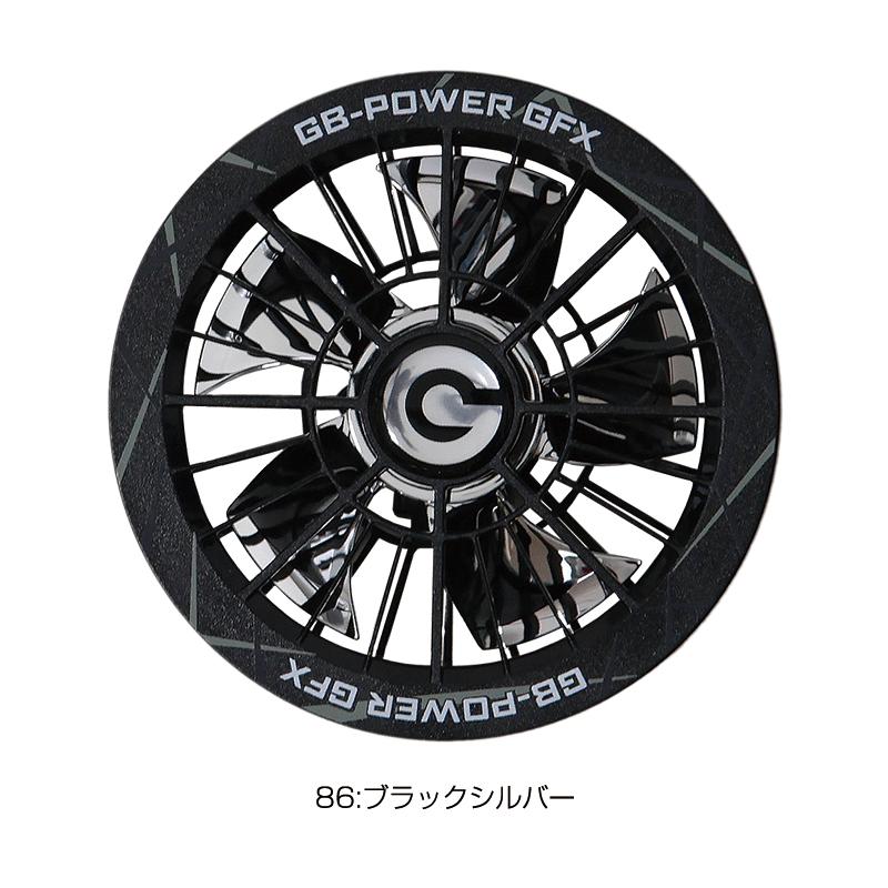 即日発送 長信ジャパン 30V対応 10周年限定カラーファンセット単品 GFX