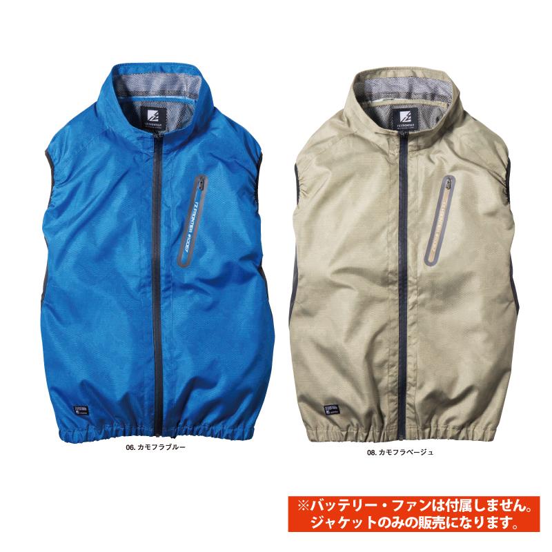 アイズフロンティア 空調服10067ベスト カモフラベージュ Sサイズ 通販 アイズフロンティア 空調服10067ベスト カモフラシルバー 4L