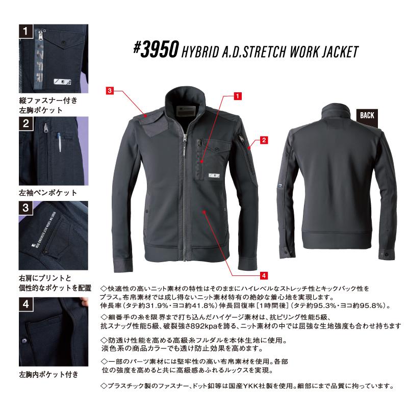 I'Z FRONTIER アイズフロンティア 3950 ハイブリッドA.D. I'Z FRONTIER アイズフロンティア 3950 ハイブリッドA.D.