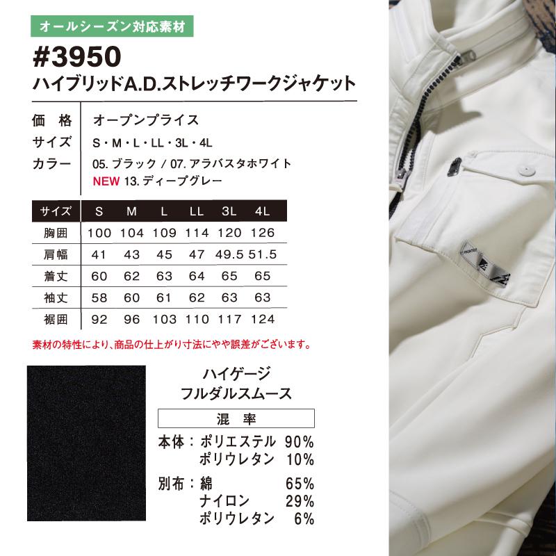I'Z FRONTIER アイズフロンティア 3950 ハイブリッドA.D. I'Z FRONTIER アイズフロンティア 3950 ハイブリッドA.D.