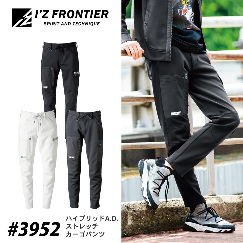 I'Z FRONTIER アイズフロンティア 3952 ハイブリッドA.D. I'Z FRONTIER アイズフロンティア 3952 ハイブリッドA.D.