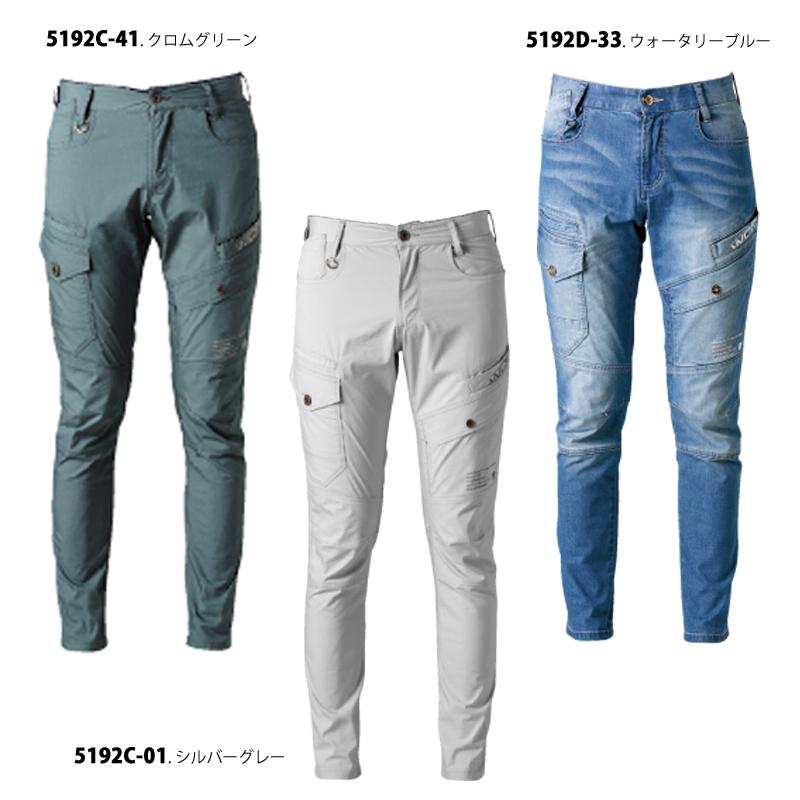 I'Z FRONTIER アイズフロンティア 5192D/5192C 超消臭2WAY