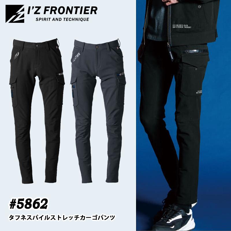 I'Z FRONTIER アイズフロンティア 5862 タフネスパイル I'Z FRONTIER アイズフロンティア 5862 タフネスパイル