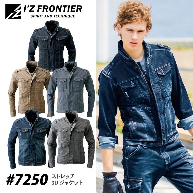 I'Z FRONTIER アイズフロンティア 7250 ストレッチ3Dワーク I'Z FRONTIER アイズフロンティア 7250 ストレッチ3Dワーク